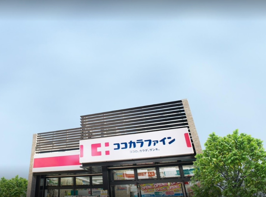 ドラックストア　ココカラファイン 戸越銀座駅前店（ドラッグストア）まで173m