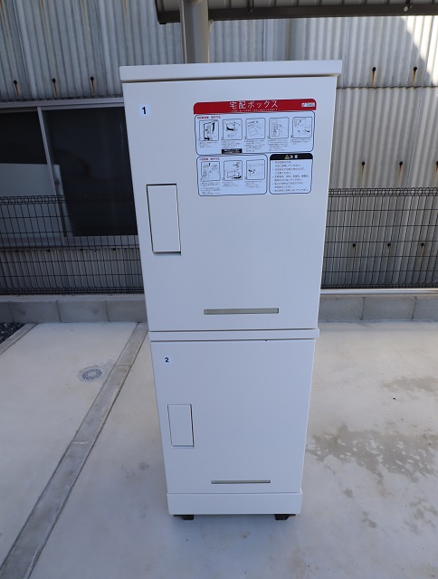 その他共有部分　宅配ボックス