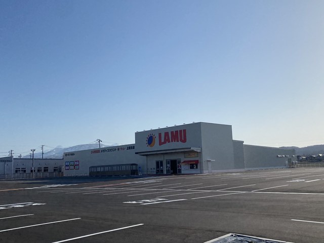 スーパー　ラ・ムー上越北店（スーパー）まで1087m