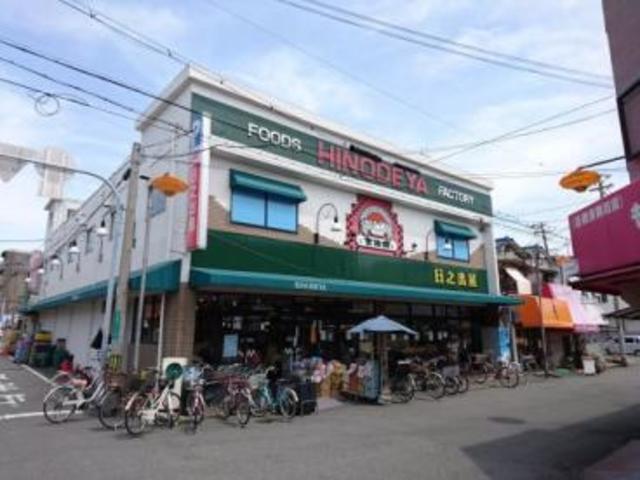 スーパー　日之出屋御陵前店（スーパー）まで875m