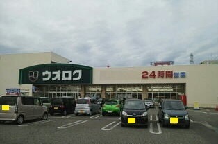 スーパー　ウオロク神道寺店（スーパー）まで910m