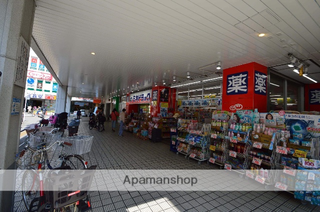 その他　ミネドラッグ（ドラッグストア）（その他）まで1209m