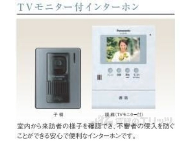 セキュリティ　イメージ画像