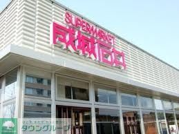 スーパー　成城石井ゲートシティ大崎店（スーパー）まで730m