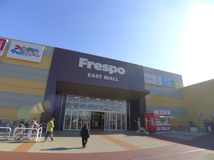 ショッピングセンター　フレスポ稲毛（ショッピングセンター）まで790m