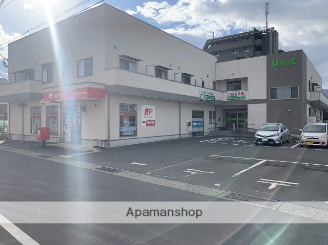 郵便局　小田原飯田岡郵便局（郵便局）まで1247m