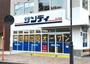 スーパー　サンディ兵庫駅前店（スーパー）まで174m