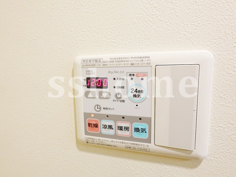 その他設備　雨の日のお洗濯も安心☆