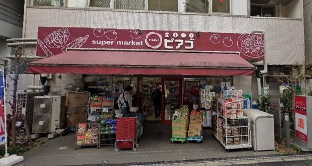 スーパー　miniピアゴ九段南4丁目店（スーパー）まで330m