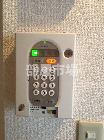 その他設備　ホームセキュリティ