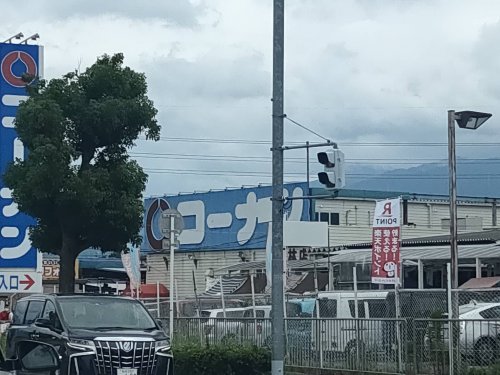 ホームセンター　ホームセンターコーナン 富田林店（ホームセンター）まで2443m