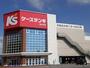 その他　ケーズデンキ富山本店（その他）まで450m