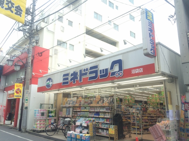 ドラックストア　ミネ薬品沼袋店（ドラッグストア）まで449m