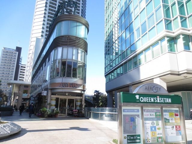 スーパー　クイーン伊勢丹（スーパー）まで49m