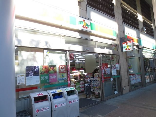 コンビニ　サンクス（コンビニ）まで7m