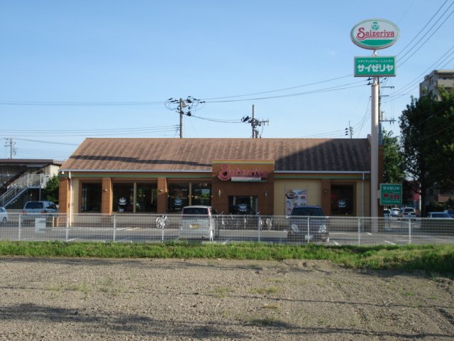 その他　サイゼリヤ西中田店（その他）まで544m