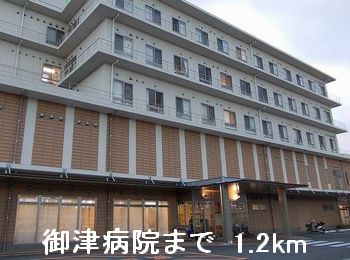 病院　御津病院（病院）まで1200m