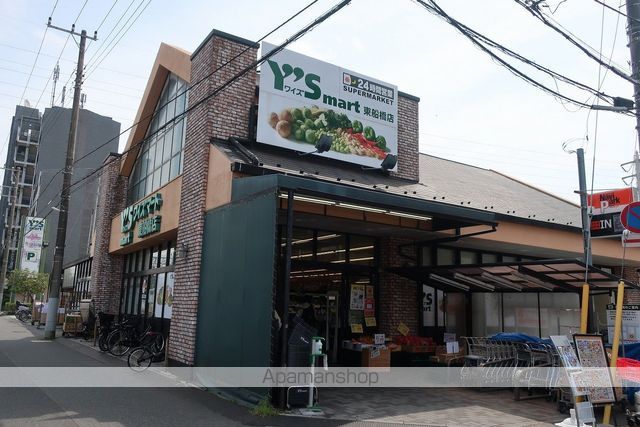 スーパー　ワイズマート東船橋店（スーパー）まで337m