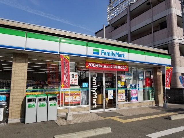 コンビニ　ファミリーマート池田豊島南店（コンビニ）まで531m