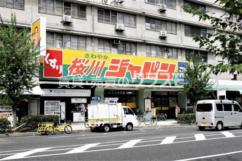 スーパー　ジャパン桜川店（スーパー）まで124m