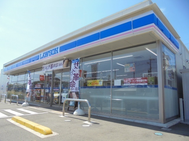 コンビニ　ローソン（コンビニ）まで1100m