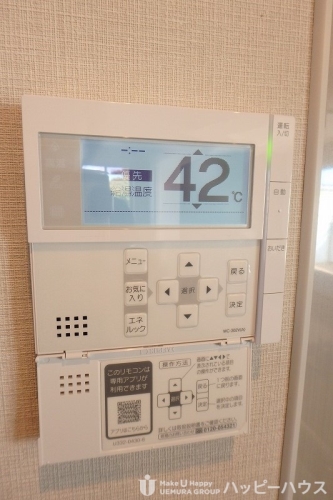 その他部屋・スペース　写真はイメージになります現状を優先とします。