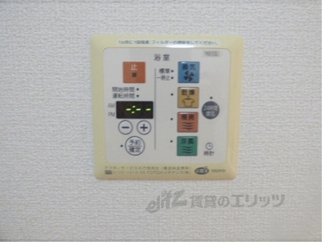 その他設備　浴室乾燥機