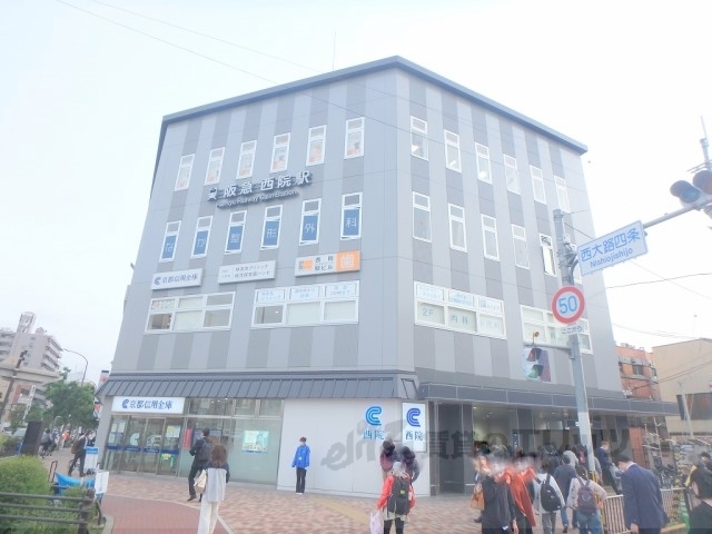 その他　阪急西院駅（その他）まで480m