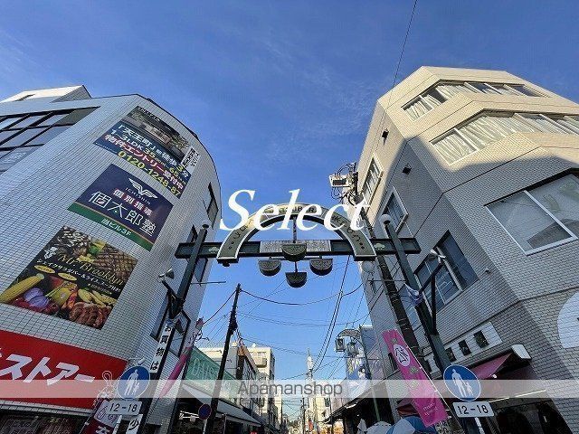 その他　松原商店街（その他）まで308m