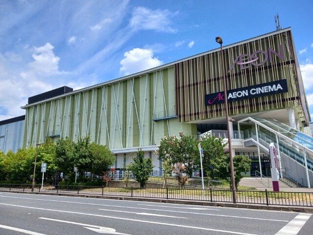 ショッピングセンター　イオンモール 京都桂川（ショッピングセンター）まで650m