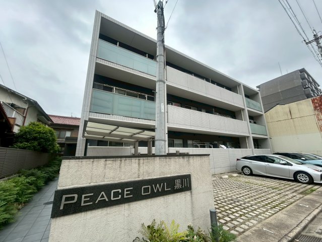 建物外観　ピースアウル黒川