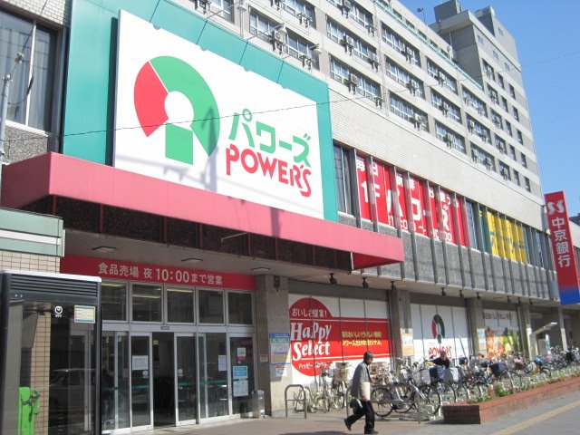 銀行　中京銀行上飯田支店（銀行）まで137m