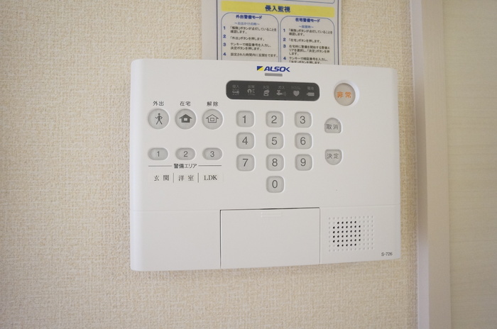 セキュリティ