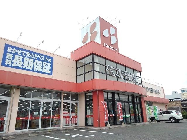 その他　ベスト電器（その他）まで2700m