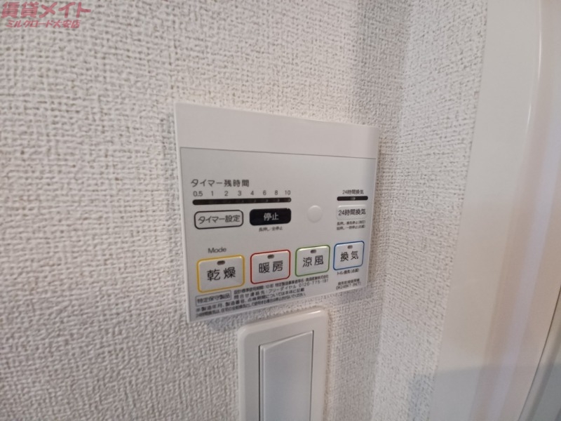 その他設備　同型タイプ画像