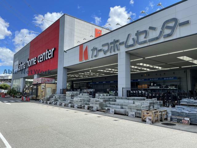 ホームセンター　DCM三好インター店（ホームセンター）まで391m
