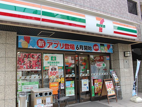 コンビニ　セブンイレブン 北区王子2丁目店（コンビニ）まで50m