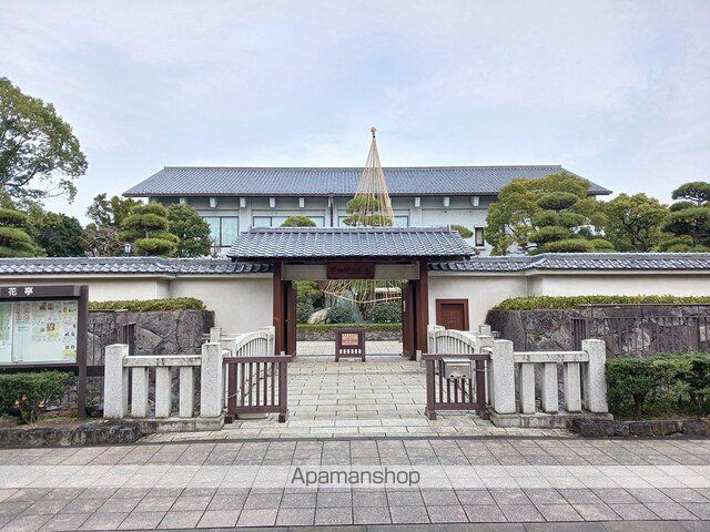 公園　花畑記念庭園／花畑公園（公園）まで837m