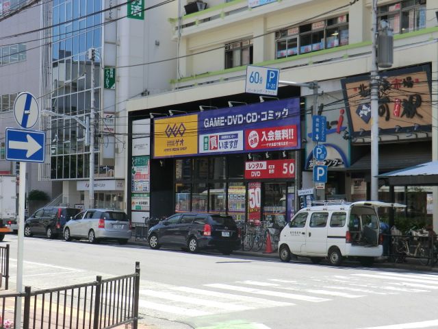 レンタルビデオ　ゲオ（レンタルビデオ）まで323m