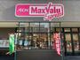 スーパー　マックスバリュエクスプレス浜松常盤町店（スーパー）まで423m