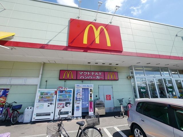 飲食店　マクドナルド入間下藤沢ヤオコー店（飲食店）まで824m