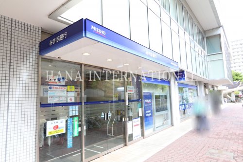 銀行　みずほ銀行（銀行）まで1206m