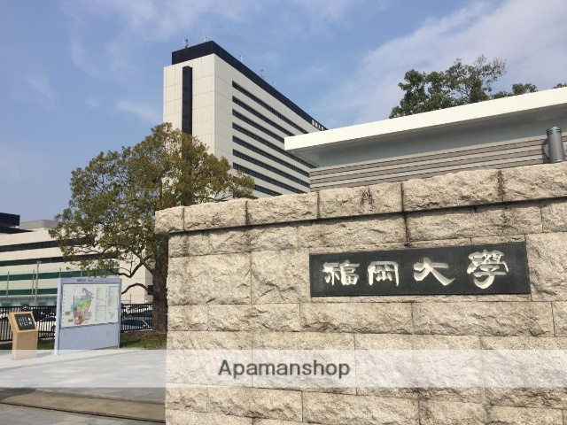 大学・短大　★福岡大学（大学・短大）まで994m