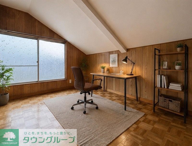 その他部屋・スペース