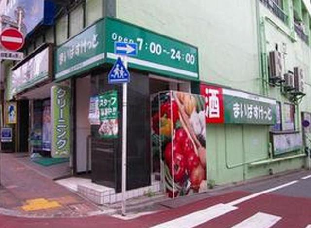 スーパー　まいばすけっと上池台2丁目店（スーパー）まで504m