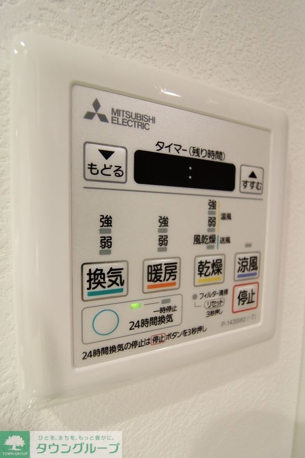 その他設備　設備