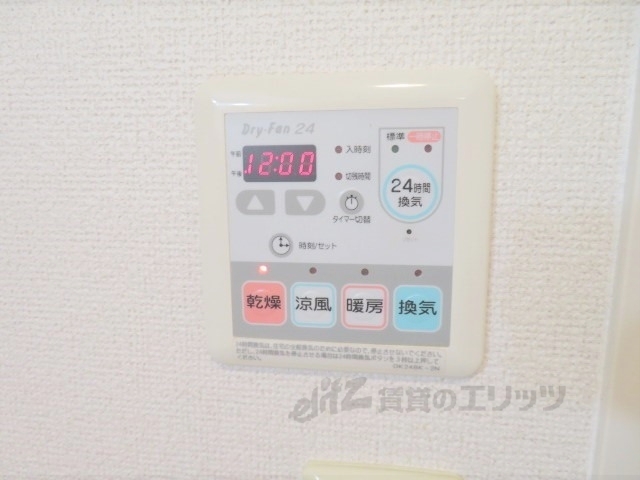 その他設備　浴室乾燥機
