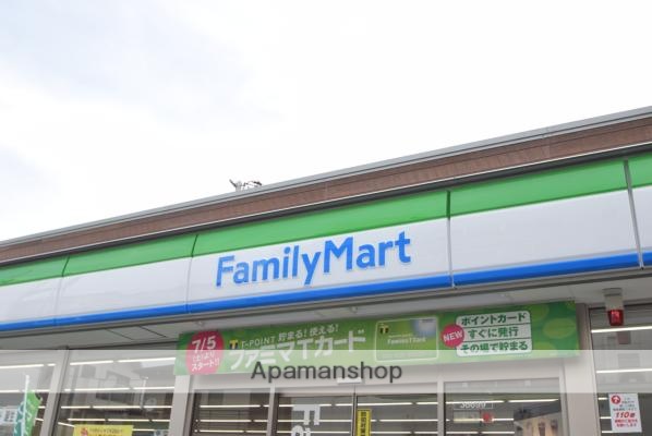 コンビニ　ファミリーマート（コンビニ）まで290m