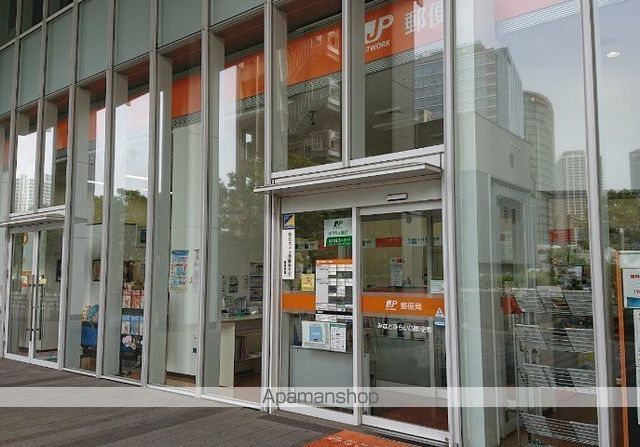 郵便局　みなとみらい四郵便局（郵便局）まで609m