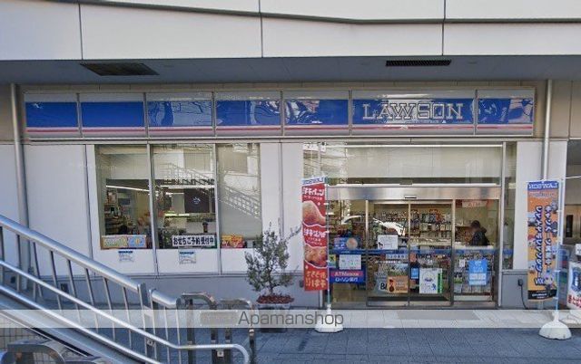 コンビニ　ローソン（コンビニ）まで860m